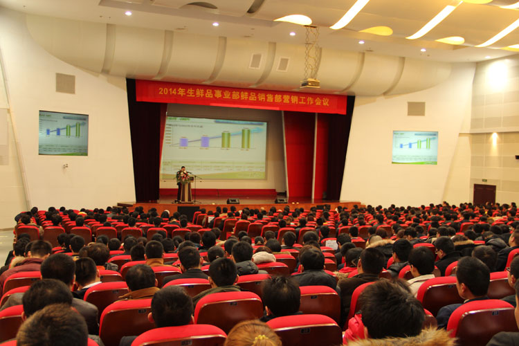 2024新澳门免费原料网