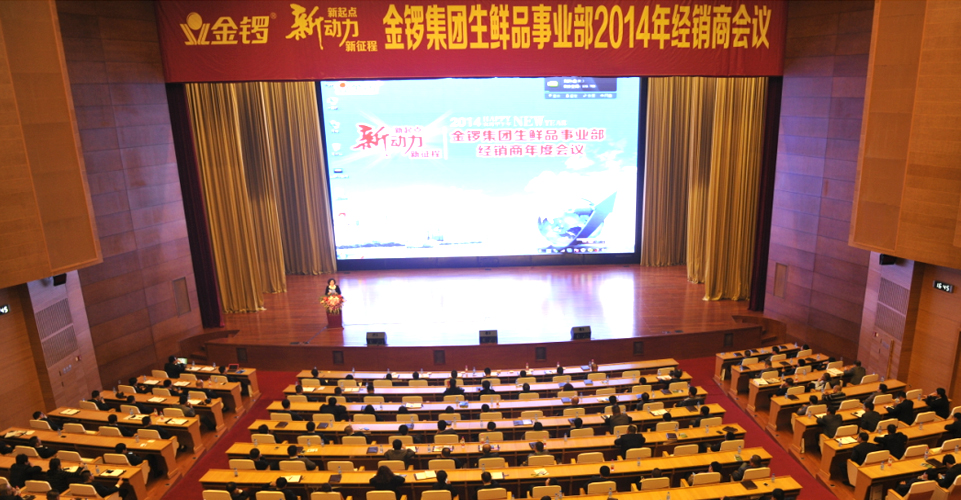 2024新澳门免费原料网