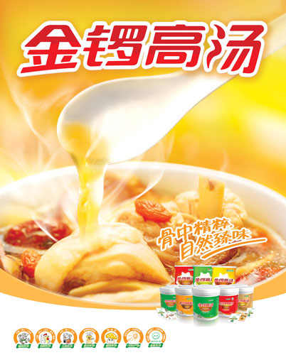 2024新澳门免费原料网