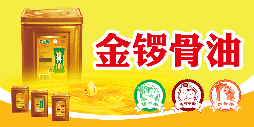 2024新澳门免费原料网