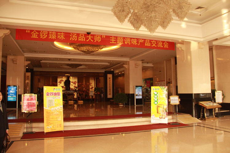 2024新澳门免费原料网