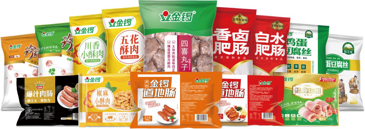 2024新澳门免费原料网