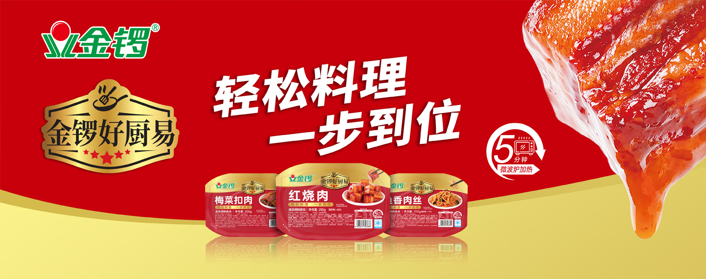 2024新澳门免费原料网