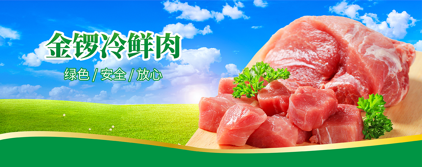 2024新澳门免费原料网