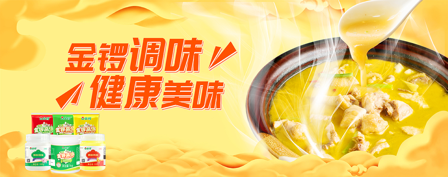 2024新澳门免费原料网